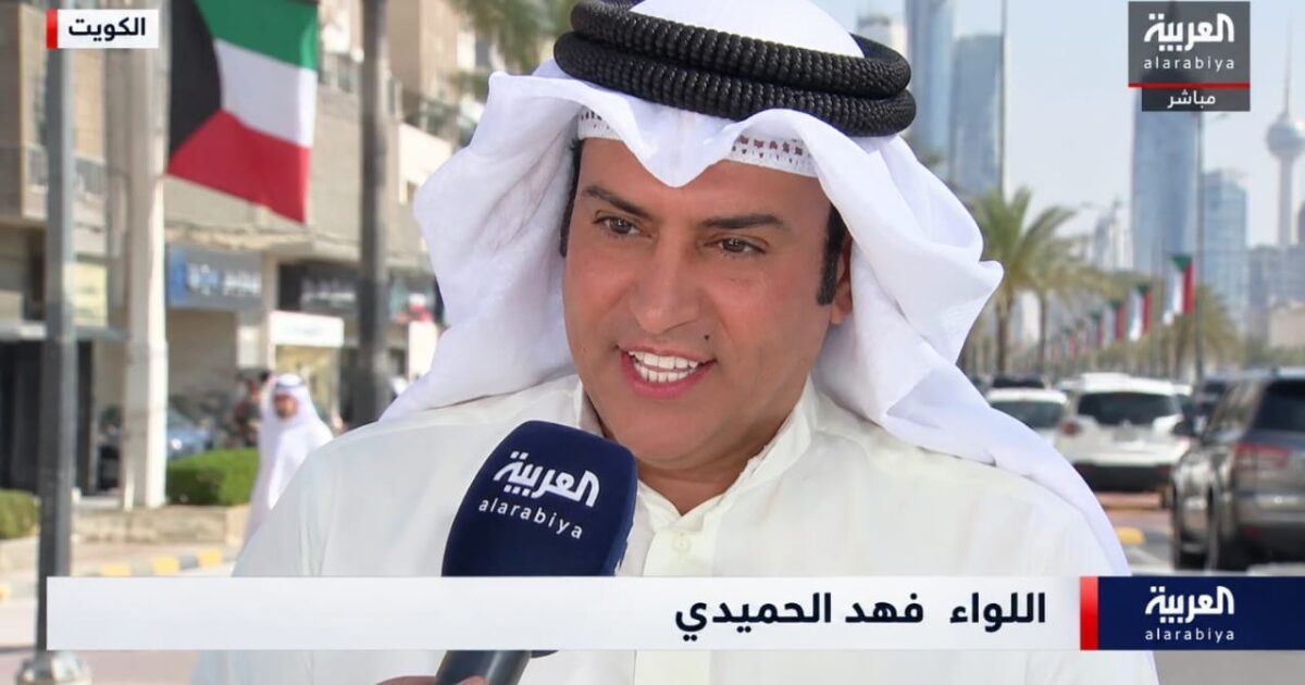 اللواء فهد الحميدي: مصر والكويت علاقات تاريخية.. وحرص دائم على دعم حقوق المصريين