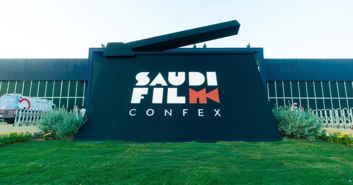 برعاية سمو وزير الثقافة.. هيئة الأفلام تستعد لإطلاق النسخة الرابعة من منتدى الأفلام السعودي 2026
