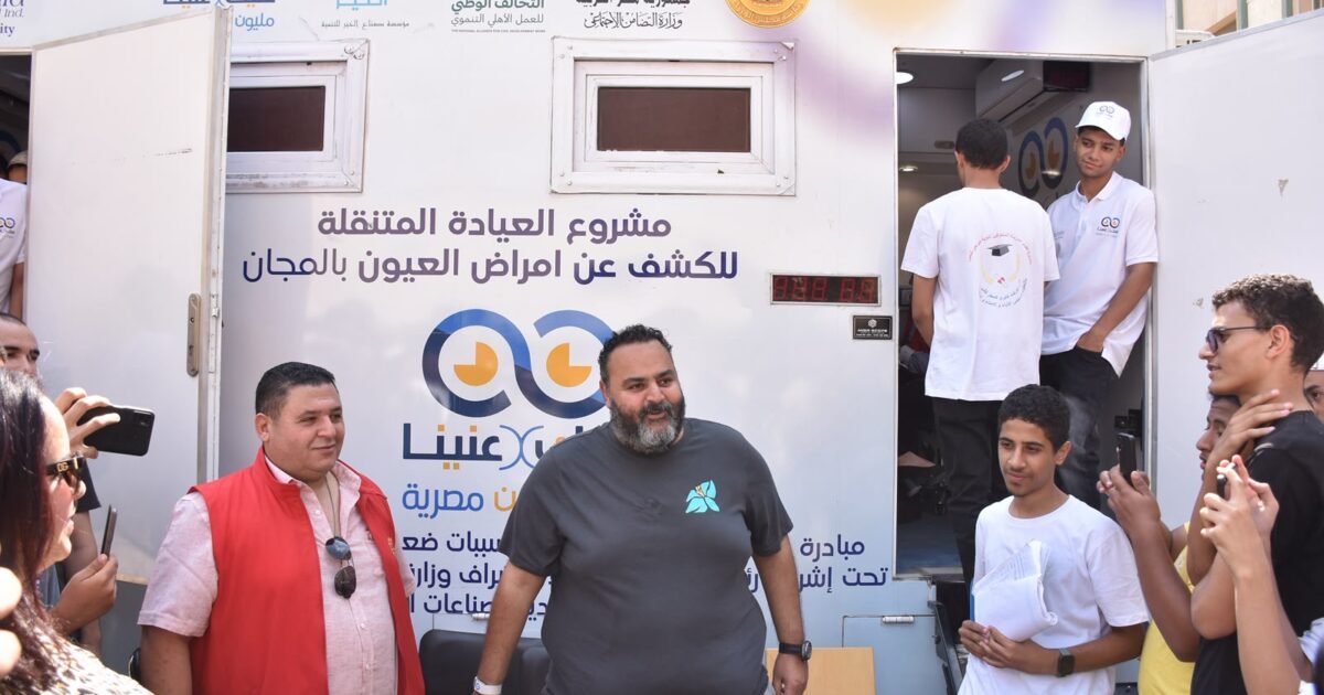 شيكو يدعم مبادرة «عينيك في عينينا» ويزور القافلة الطبية الخيرية بعين شمس