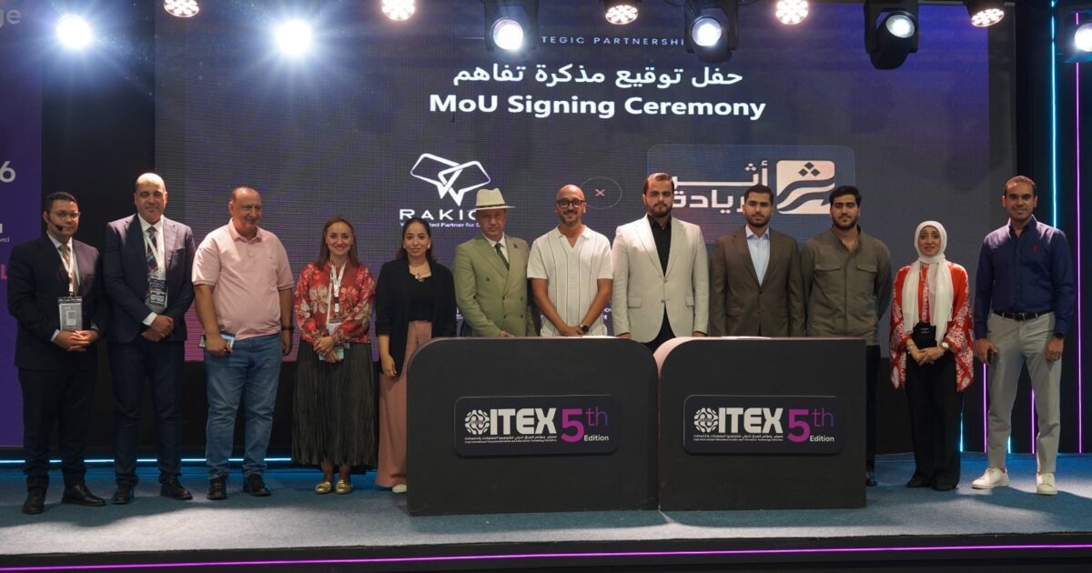 شركة RAKICT وأثير الريادة العراقية توقعان مذكرة تفاهم لتأهيل الشباب العراقي لسوق العمل التقني