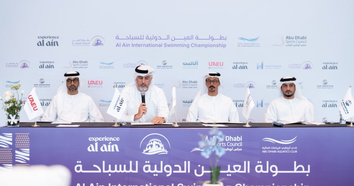 النسخة الأولى من دولية العين للسباحة تستقطب 400 سباح وسباحة