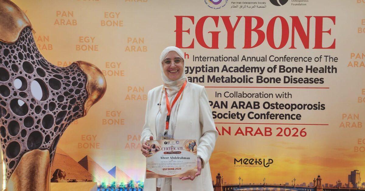 عبير سلامة تشارك في المؤتمر الدولي السابع لهشاشة العظام وتطرح دور الإعلام الصحي في عصر الذكاء الاصطناعي
