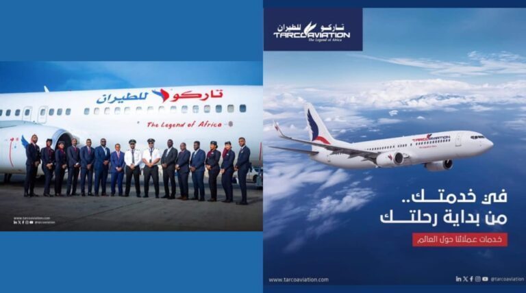 توسع إستراتيجي.. كيف أصبحت “تاركو للطيران” الشبكة السودانية الأوسع في سماء المملكة؟