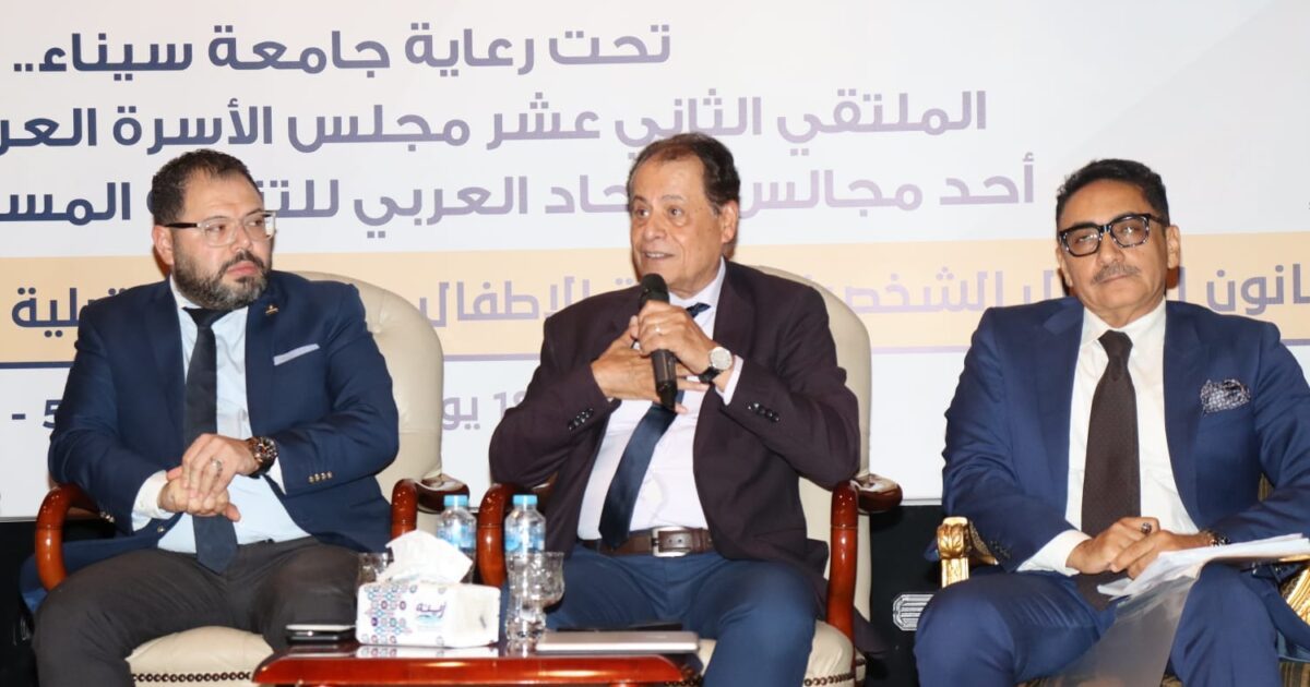 مداخلة د محمد أبو العينين بعنوان الأسرة في العصر الرقمي: من الرقابة إلى صناعة الوعي بملتقي الأسرة العربية