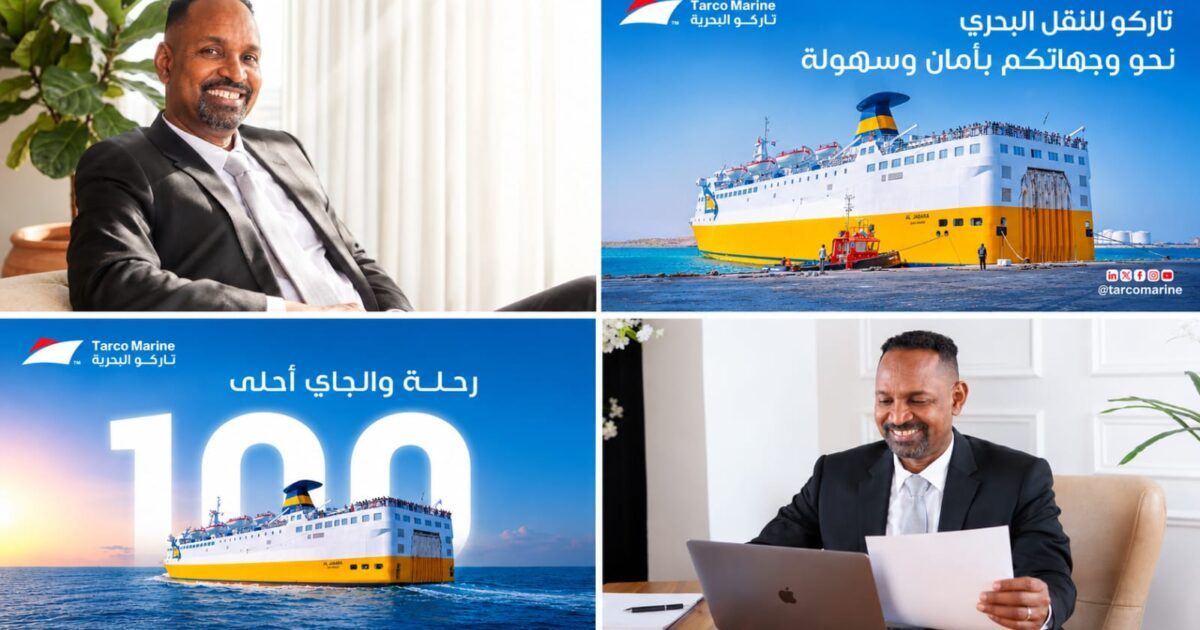 من سواكن إلى جدة.. كيف أمنت “تاركو” سلاسل الغذاء والإمداد في أصعب الأوقات؟