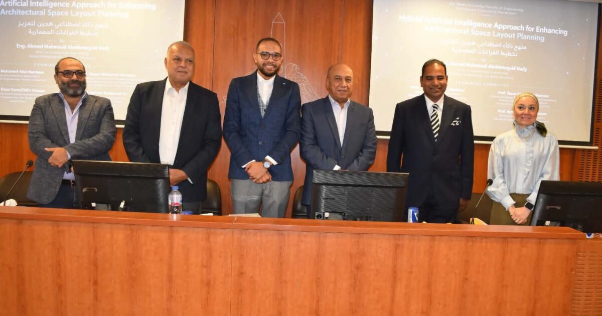 «هندسة عين شمس» تمنح أحمد محمود نادي الدكتوراه عن بحث لتطوير التخطيط المعماري بالذكاء الاصطناعي