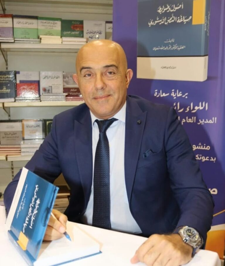 معرض الكتاب يفتح نافذة على التشريع الدستوري ودولة المؤسسات