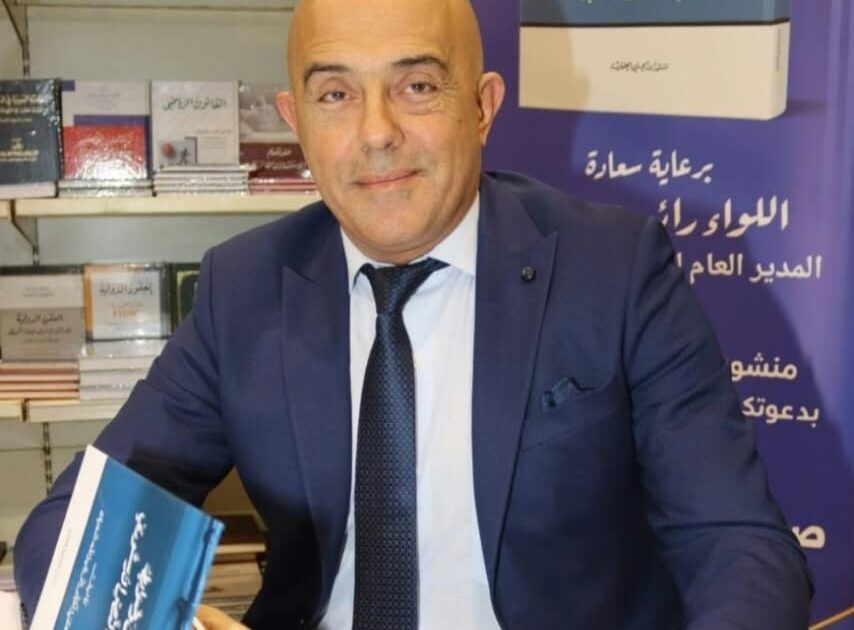 معرض الكتاب يفتح نافذة على التشريع الدستوري ودولة المؤسسات