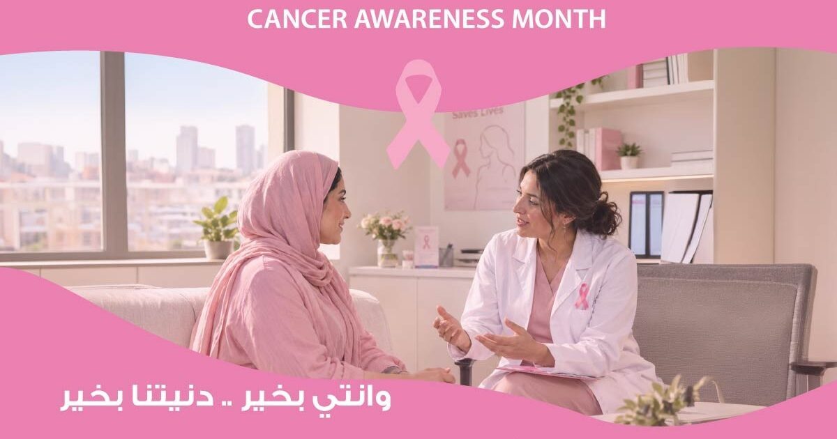 شراكة بين “إندرايف” و”فيزيتا” لإتاحة فحوصات مجانية للكشف المبكر عن سرطان الثدي