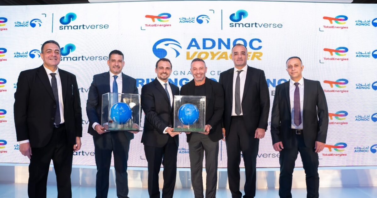 توتال إنرجيز توقع اتفاقية توزيع استراتيجية لمدة خمس سنوات مع مجموعة شركات سمارتڤرس لتعزيز انتشار زيوت أدنوك فويجر في مصر
