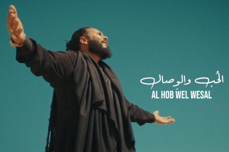 زجزاج غانم.. يختتم ألبوم “لوحدي” بأغنية “الحب والوصال”