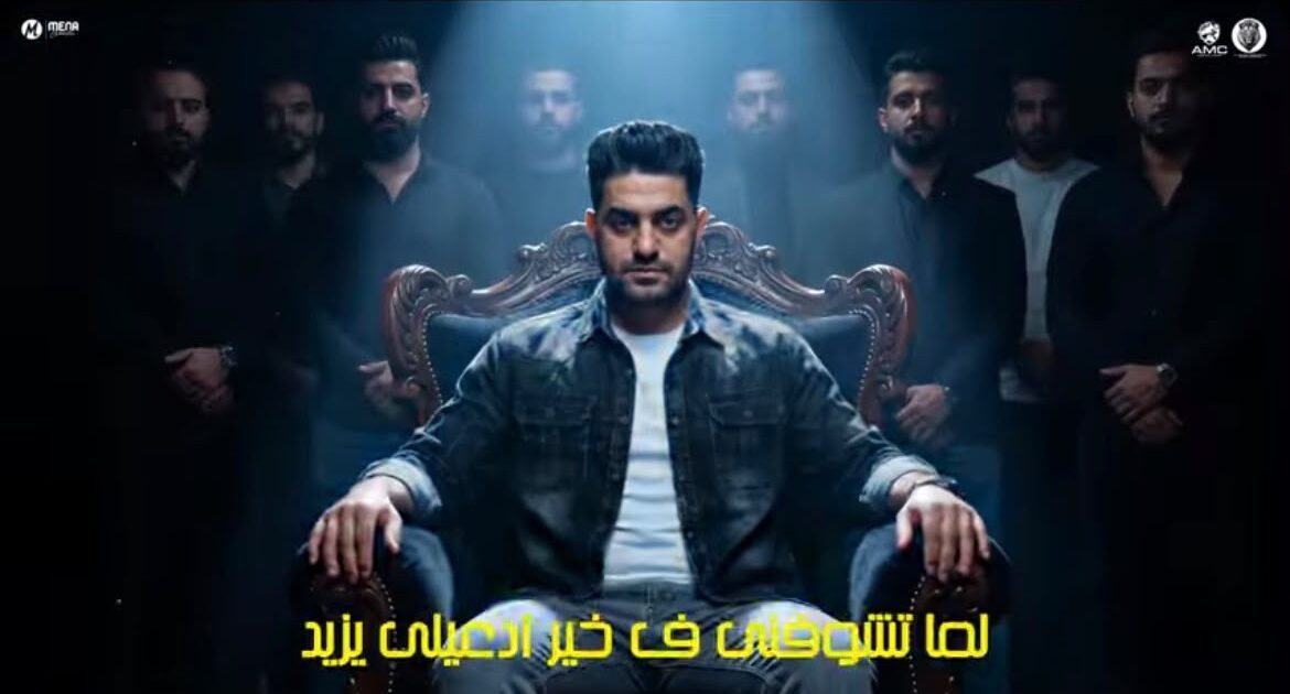بتقنيات الذكاء الاصطناعي.. إسلام الجنايني يقدم «لما تشوفني في خير» ويكشف كواليس تعاونه مع شقيقه محمد الجنايني