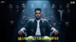 بتقنيات الذكاء الاصطناعي.. إسلام الجنايني يقدم «لما تشوفني في خير» ويكشف كواليس تعاونه مع شقيقه محمد الجنايني
