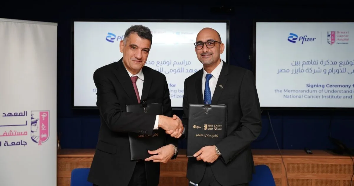 بهدف نشر الوعي الصحي وتعزيز برامج الكشف المبكر بروتوكول تعاون بين فايزر مصر ومستشفى الثدي بالمعهد القومي للأورام