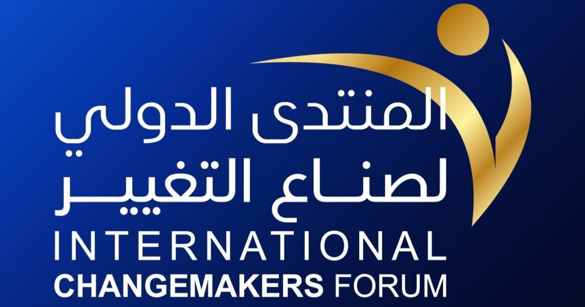 “غبشة” تفتح باب الترشح لنيل لقب “صانع التغيير 2026”