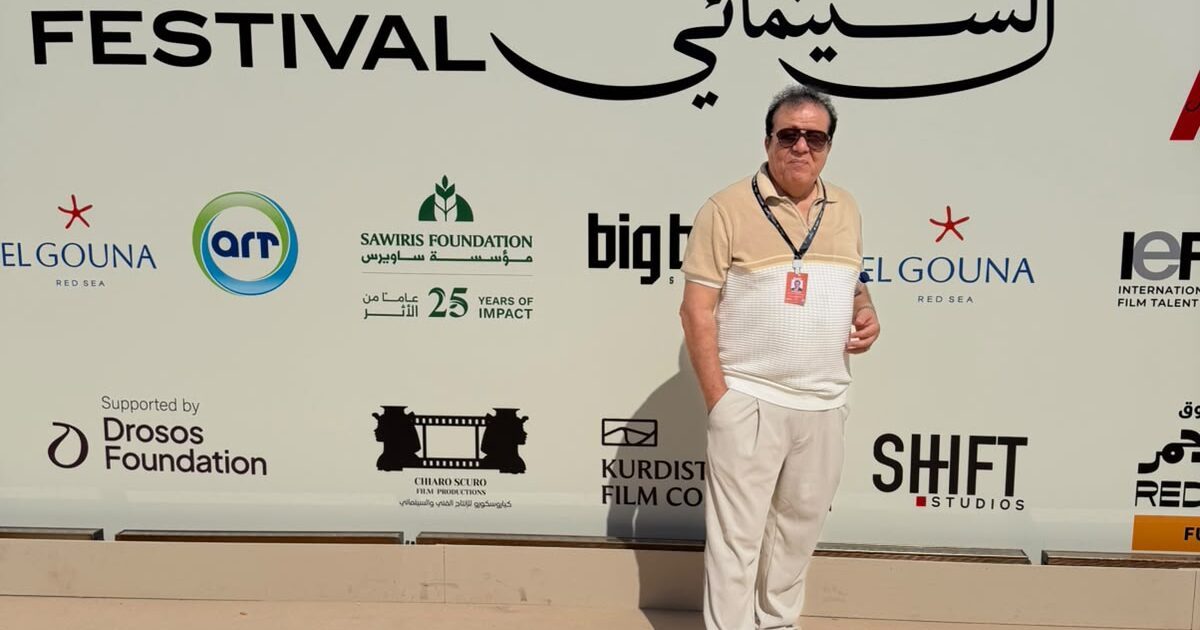 عاطف عبد اللطيف يشارك في أجواء الدورة التاسعة لمهرجان الجونة السينمائي.. الفن والسياحة في قلب المشهد