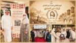 «تراث وأثر» تحتفي باليوم العالمي للتراث غير المادي في جدة بحضور د. عثمان الصيني ونخبة من رموز الثقافة والتراث