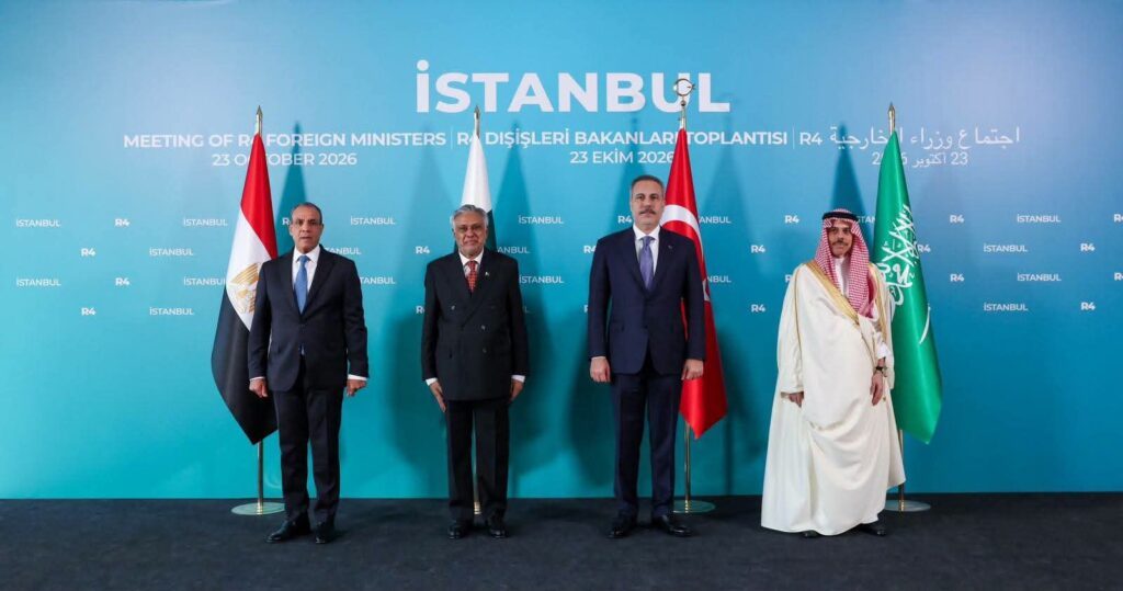 إسطنبول تستضيف اجتماع وزراء خارجية «R4» بمشاركة تركيا ومصر وباكستان والسعودية