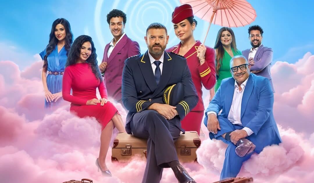 بعد الإقبال الجماهيري.. مد عرض مسرحية «أنا مش عارفني» لعمرو يوسف وأسماء جلال حتى 1 نوفمبر