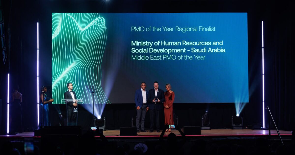 مشاريع الشرق الأوسط وشمال أفريقيا تتألّق عالمياً وتحصد جوائز معهد إدارة المشاريع لعام 2026