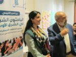 “كيف نختلف من دون أن نُلغي الآخر؟”… انطلاق برنامج “الباحثون الشباب في الشرق الأوسط” بإشراف البروفيسورة ماريز يونس