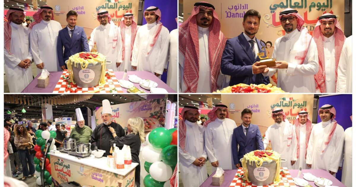 بن داود القابضة تحتفي بيوم الباستا العالمي في الدانوب بـ«رد سي مول» في جدة بالتعاون مع القنصلية الإيطالية