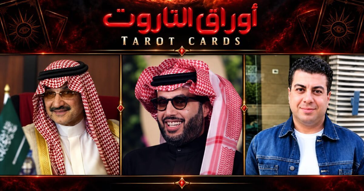 بلال صبري يكشف كواليس أزمته مع روتانا ويناشد المستشار تركي آل الشيخ والوليد بن طلال: أين مستحقاتي المالية؟ومستحقاتي معلّقة منذ عامين