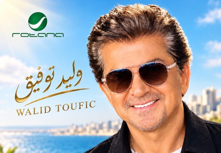 وليد توفيق “مبسوط ” بالمليون الأول للكليب