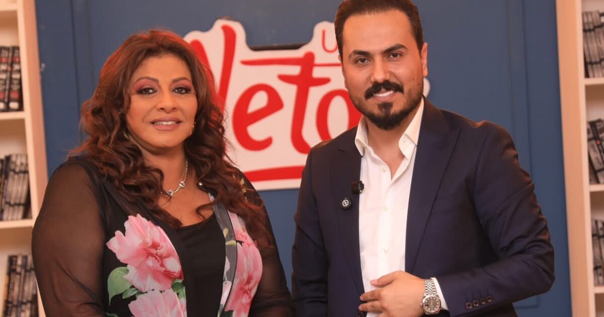 لأول مرة على قناة عراقية هالة صدقي تفتح صندوق أسرارها مع نزار الفارس في «تابوو» الجمعة