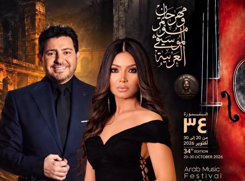 نيفين رجب: سعيدة بمشاركتي في افتتاح مهرجان ومؤتمر الموسيقى العربية وإهداء أغنية “ناس تغيب” تكريما لــ أمير الغناء