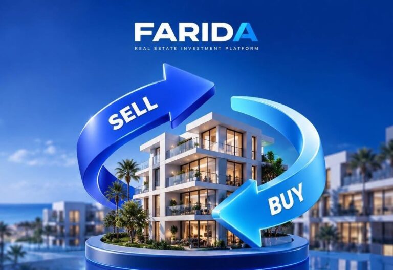 منصة فريده للملكية العقارية التشاركية تطلق FARIDA RESALE لإتاحة سوق ثانوية لتداول الحصص العقارية