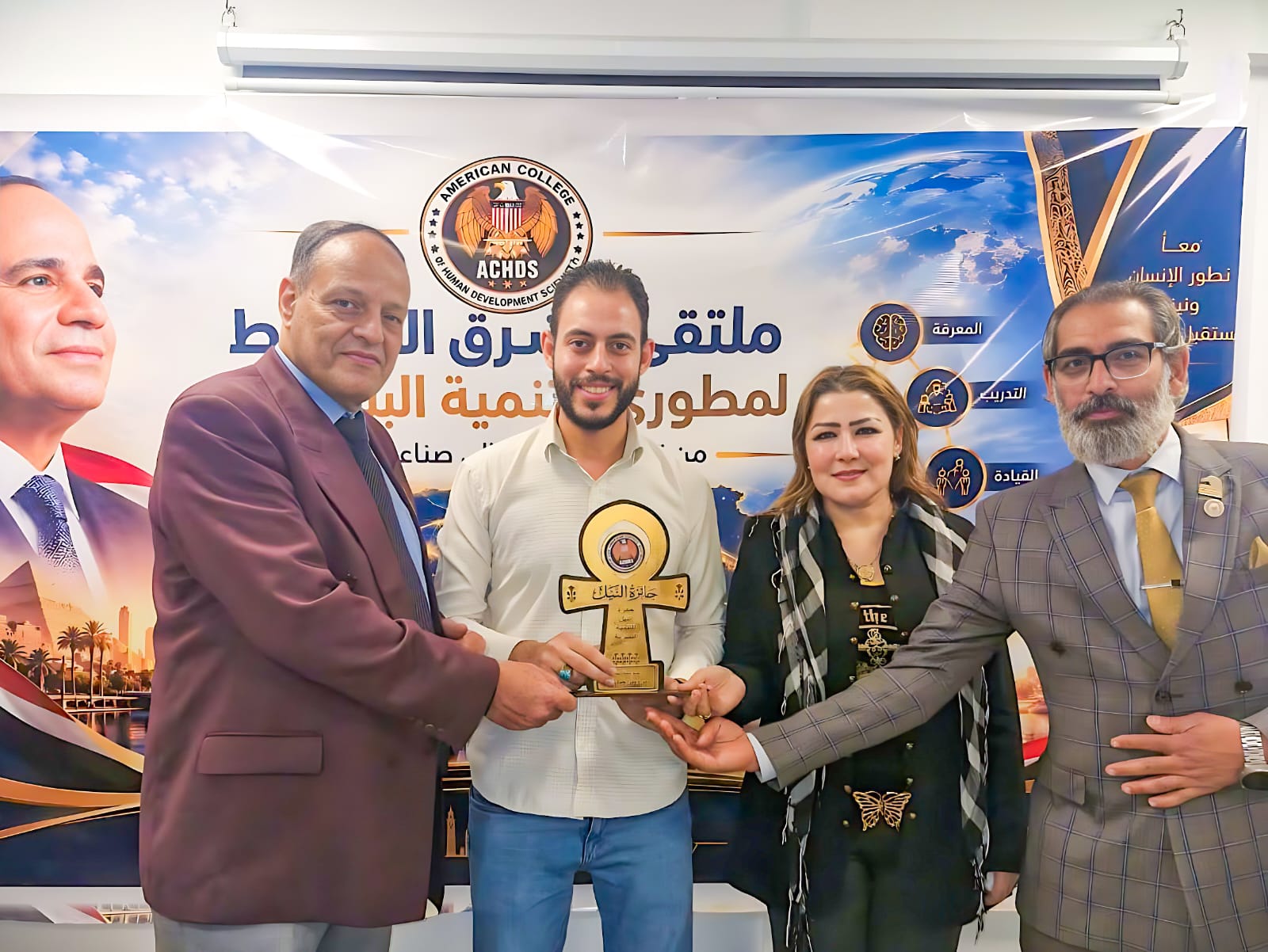 صناع الأثر وبناة المستقبل: نجاح باهر لملتقى مطوري التنمية البشرية بالشرق الأوسط
