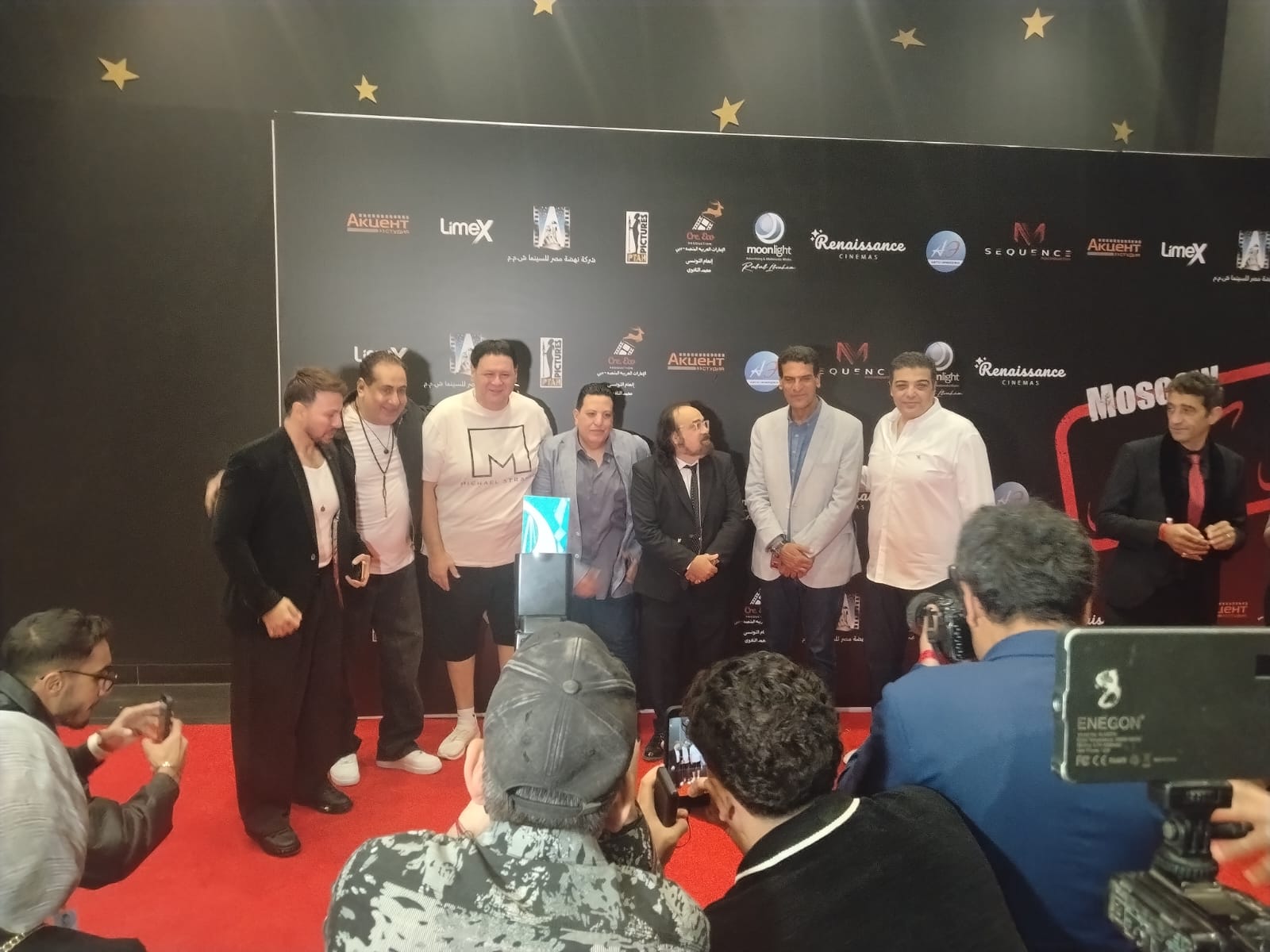 بحضور محمد نور وأبو الليف وحسام حسني وخالد مهران .. نجوم الفن يحتفلون بالعرض الخاص لفيلم «موسكو كايرو»