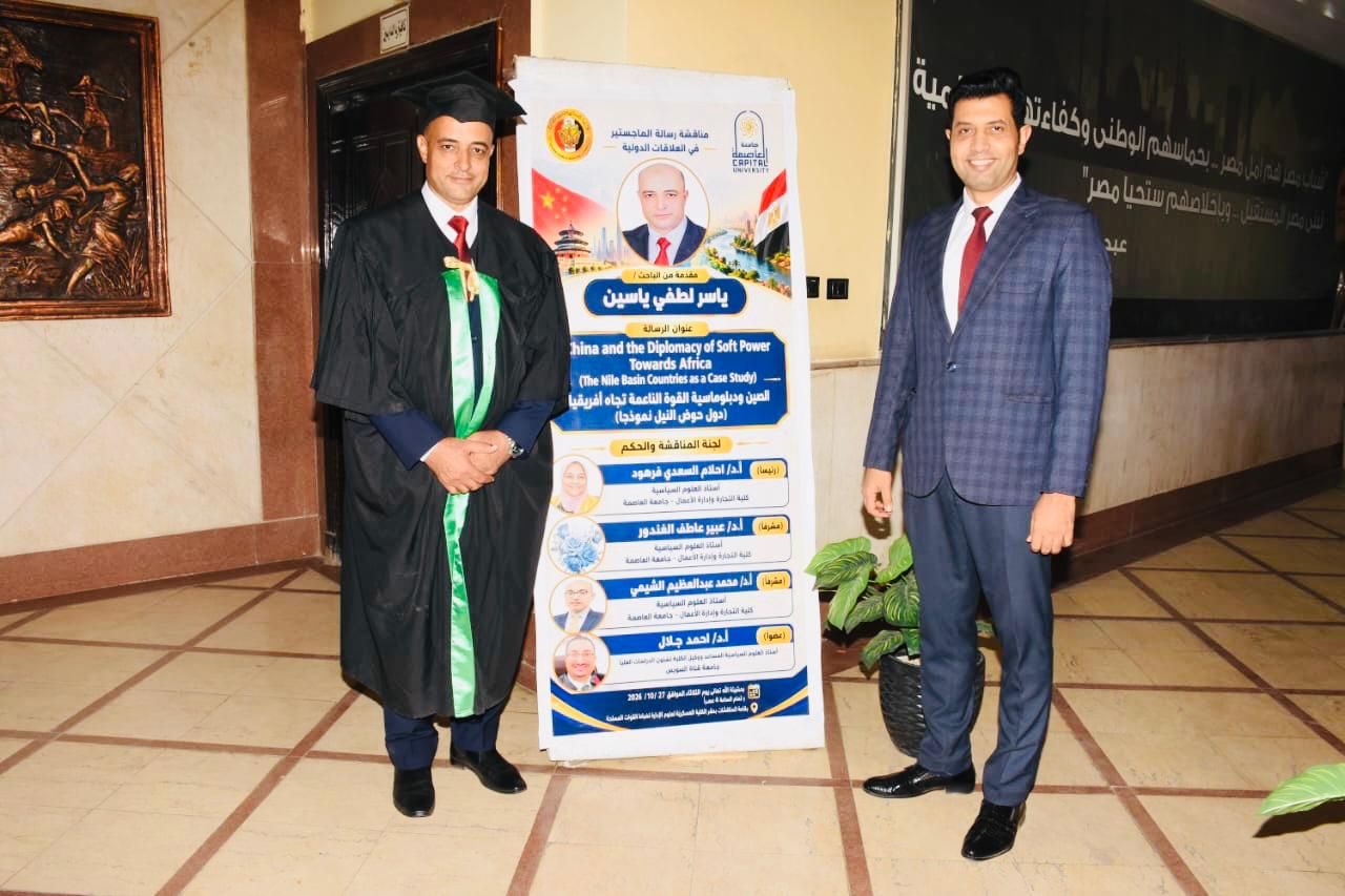 الإعلامي أحمد دياب يهنئ العميد ياسر لطفي بمناسبة حصولة علي الماجستير في العلاقات الدولية